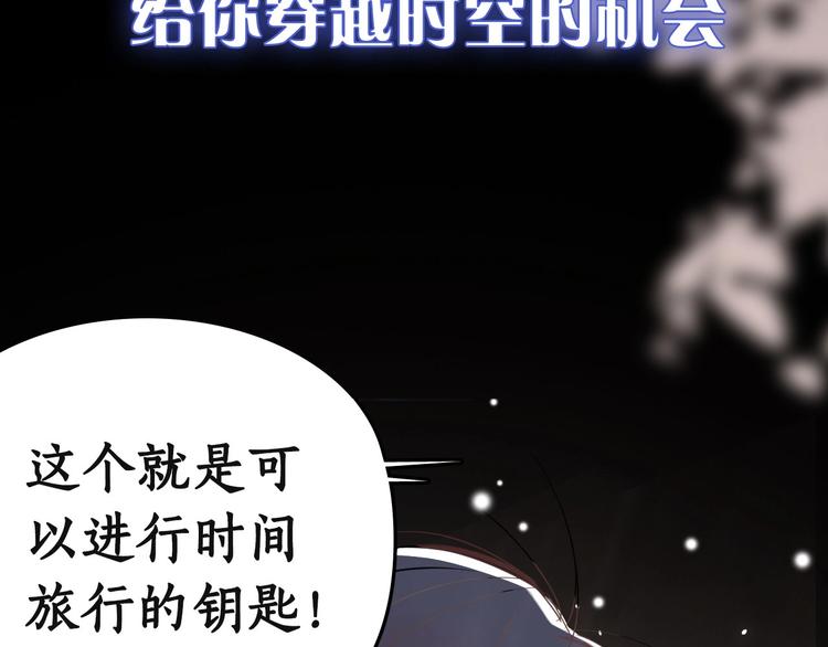 快叫爸爸小说漫画,序章 冻龄老爸VS叛逆少女2图