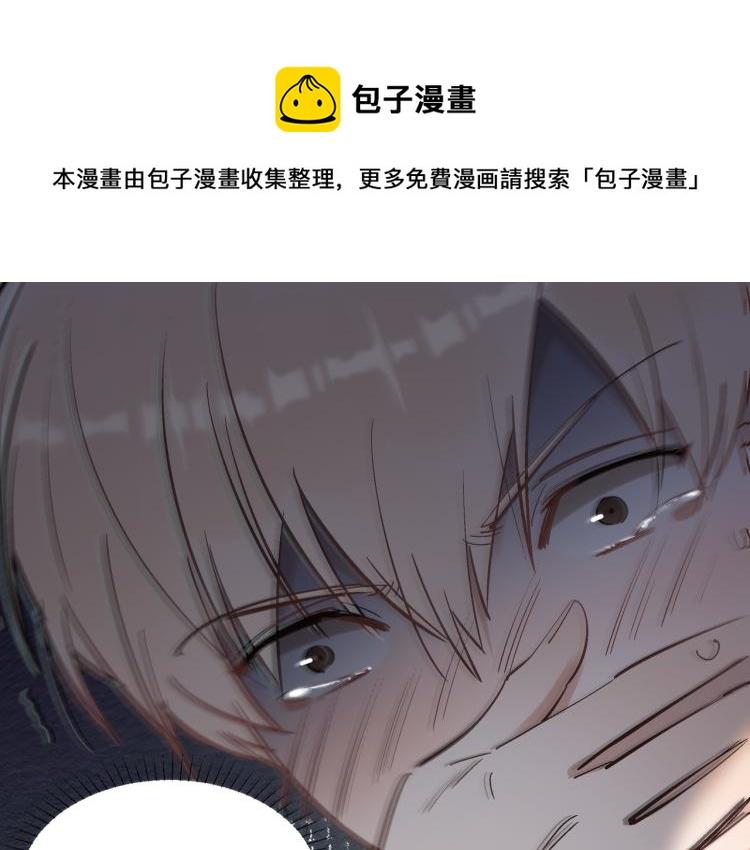 快叫爸爸怎么回复漫画,第26话  穿越时空的信件1图