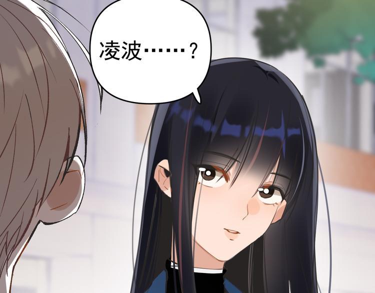 快叫爸爸吧原版视频漫画,第6话  敢动我女儿！？2图