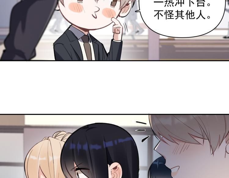 快叫爸爸的图片漫画,第27话 女儿再见！2图