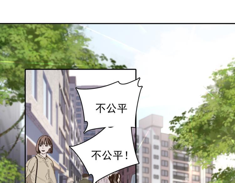 快叫爸爸的图片漫画,第27话 女儿再见！1图