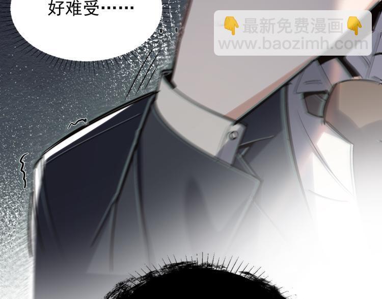 快叫爸爸怎么回复漫画,第26话  穿越时空的信件2图