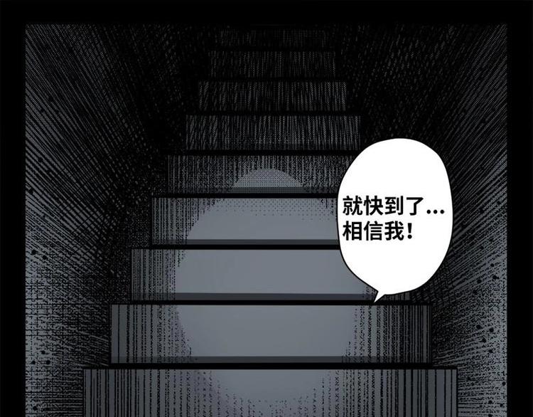 怪谈档案txt微盘漫画,20 禁层（4）2图