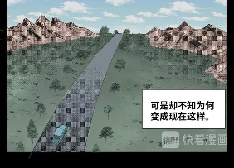 怪谈电影解说漫画,1 地狱音乐（1）2图