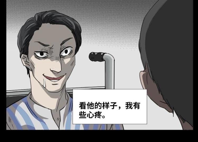 怪谈电影解说漫画,1 地狱音乐（1）2图