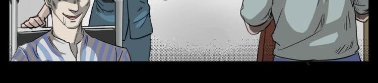 怪谈电影解说漫画,1 地狱音乐（1）1图