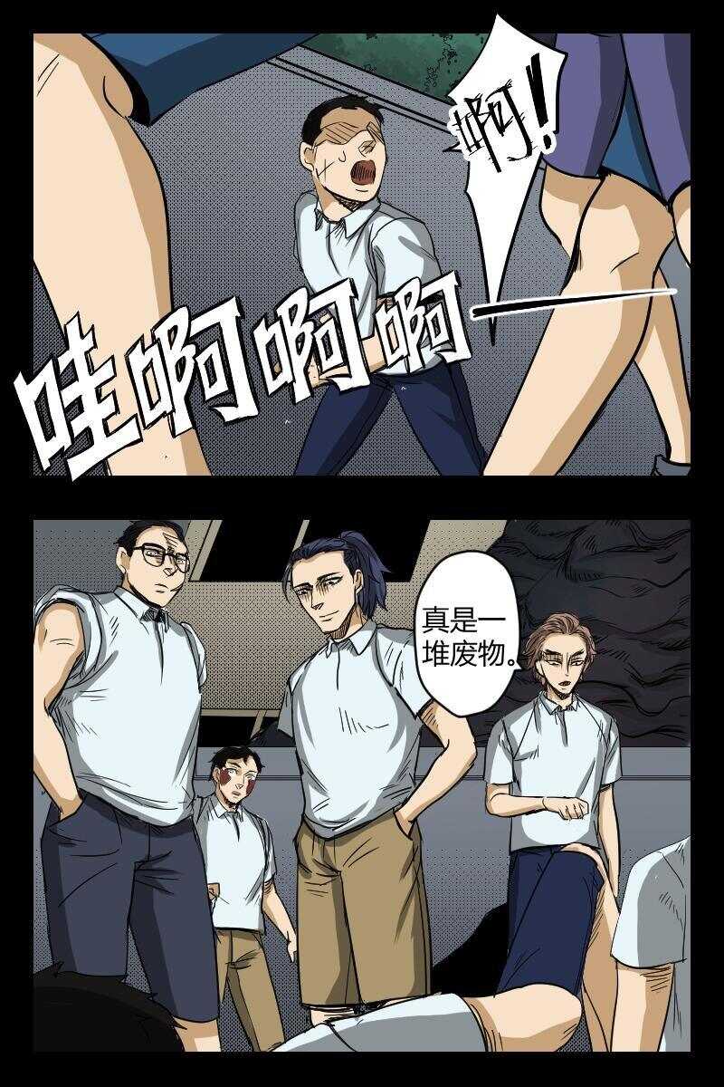 怪谈电影解说漫画,63 赤人（40）1图