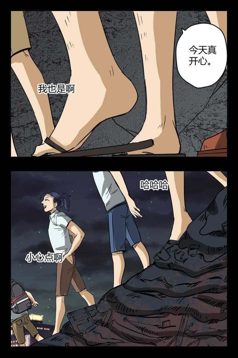 民间怪谈档案漫画,62 赤人（39）2图