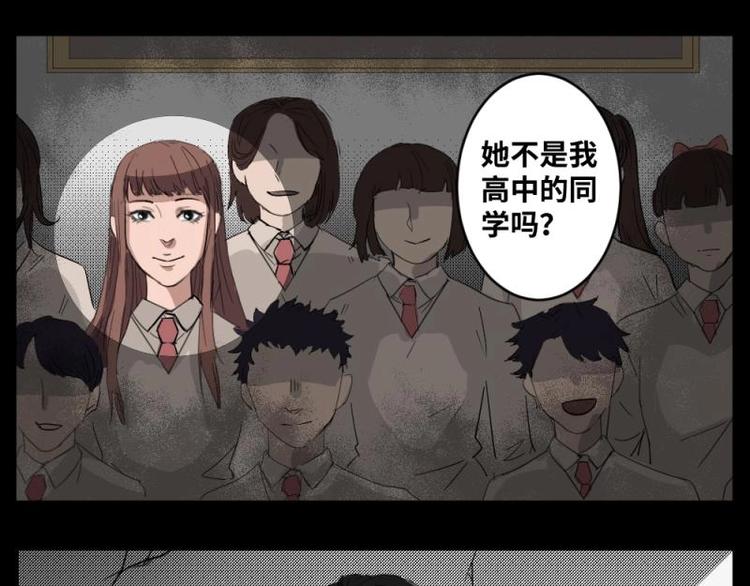 怪谈电影解说漫画,1 地狱音乐（1）1图