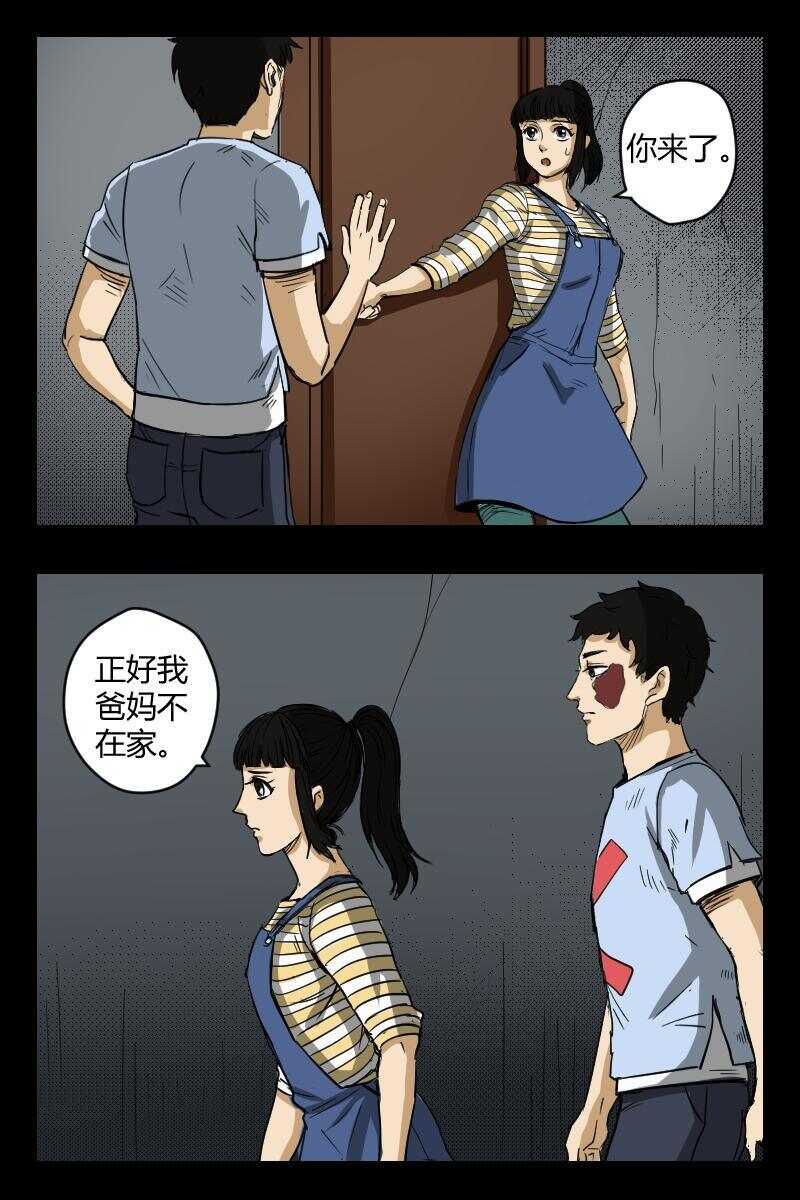 怪谈电影解说漫画,65 赤人（42）2图