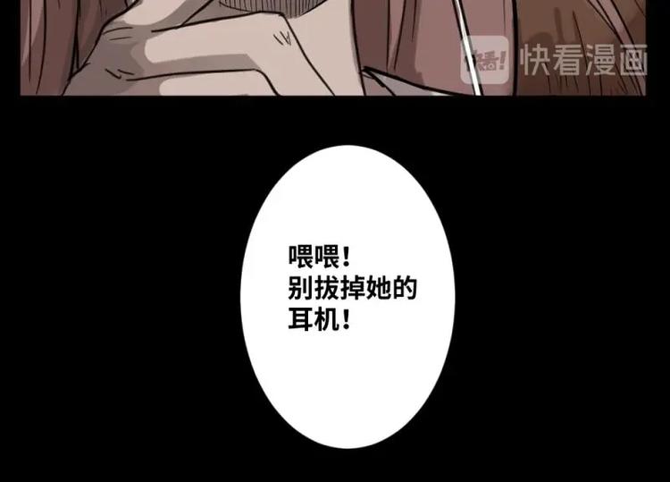 怪谈电影解说漫画,2 地狱音乐（2）2图
