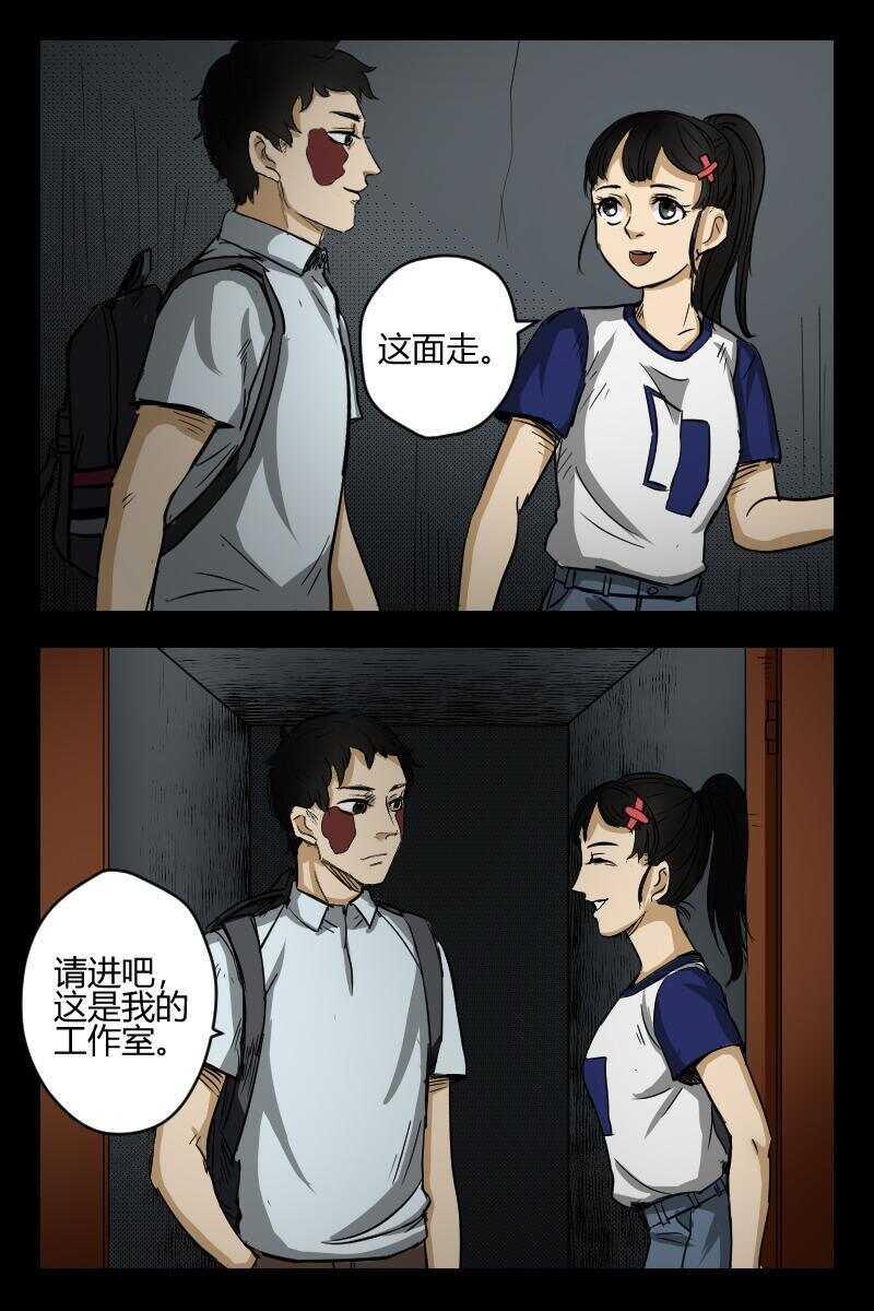 怪谈档案txt微盘漫画,55 赤人（32）2图