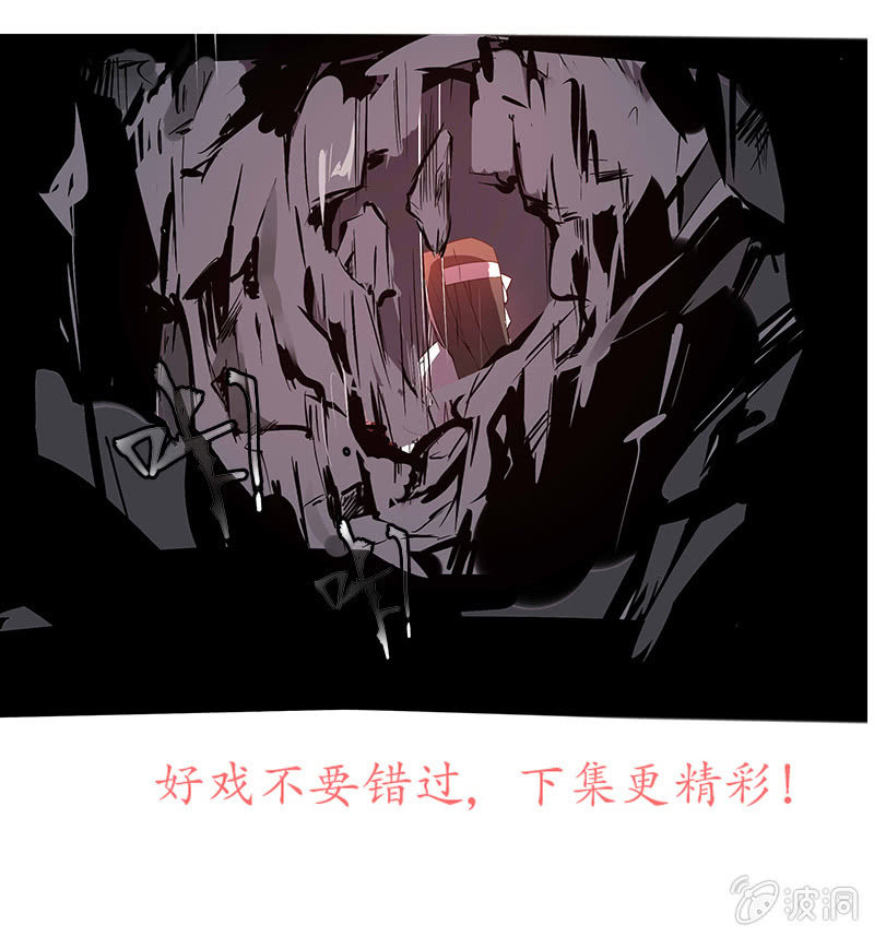 寒刃微信小程序漫画,为情所困2图