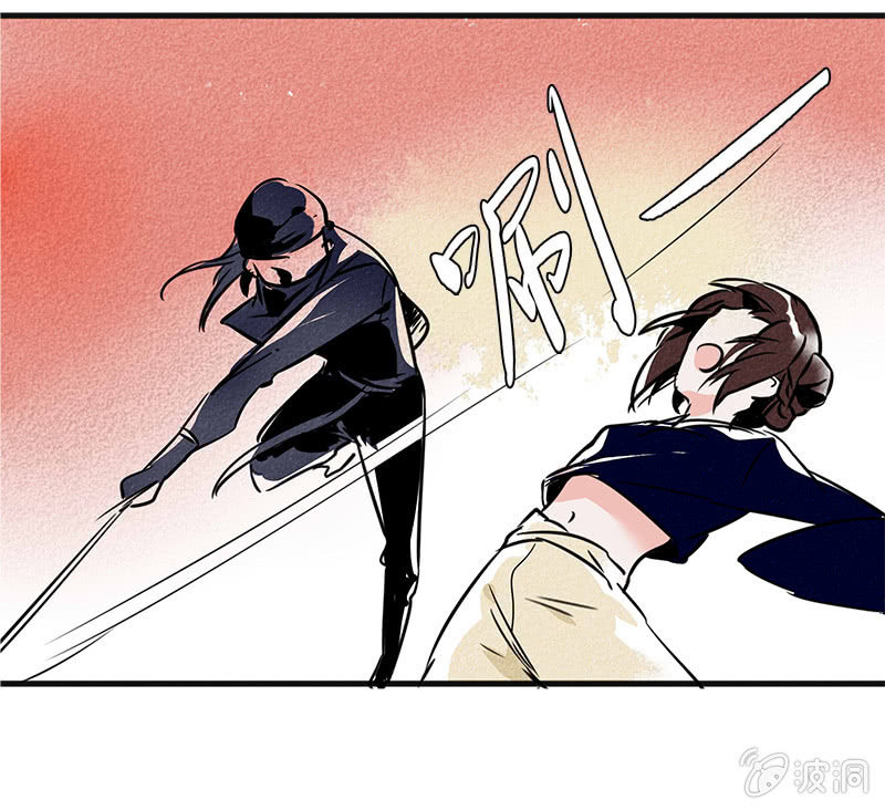 寒刃悠悠球漫画,最终章（2）1图