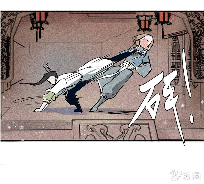 寒刃悠悠球漫画,最终章（2）1图