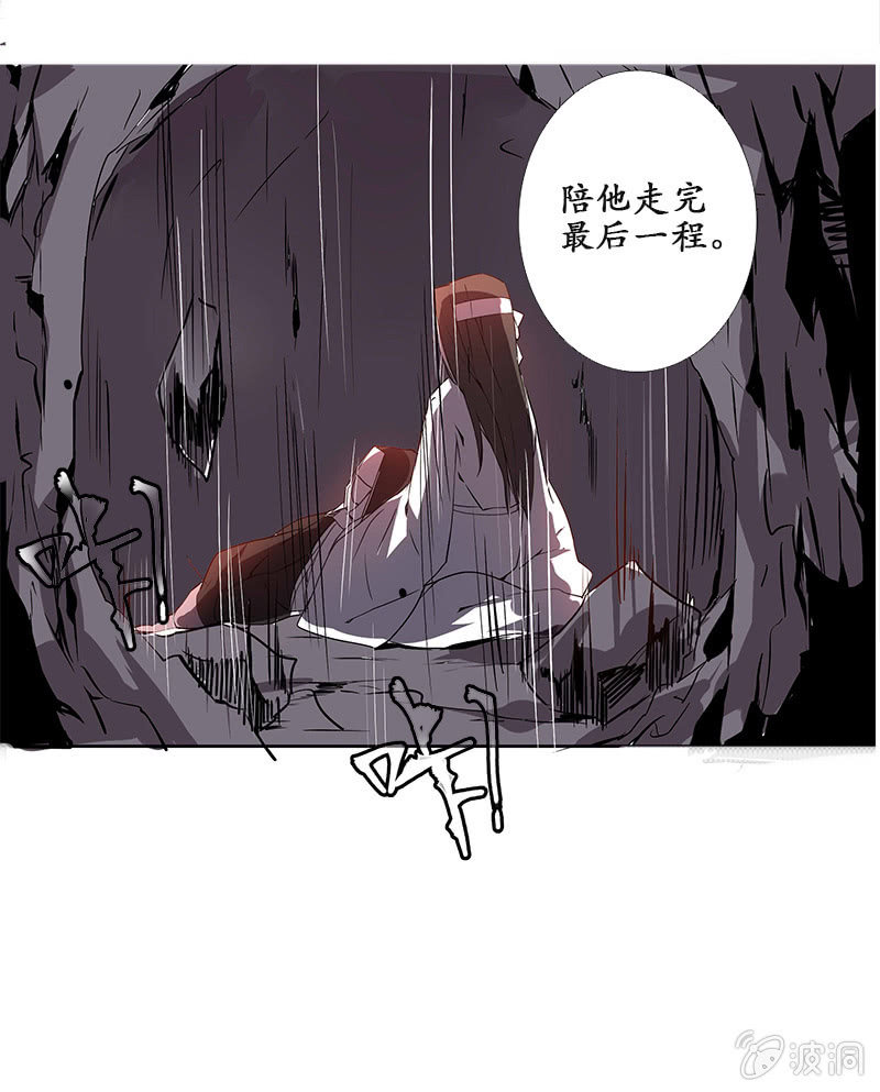 寒刃微信小程序漫画,为情所困1图