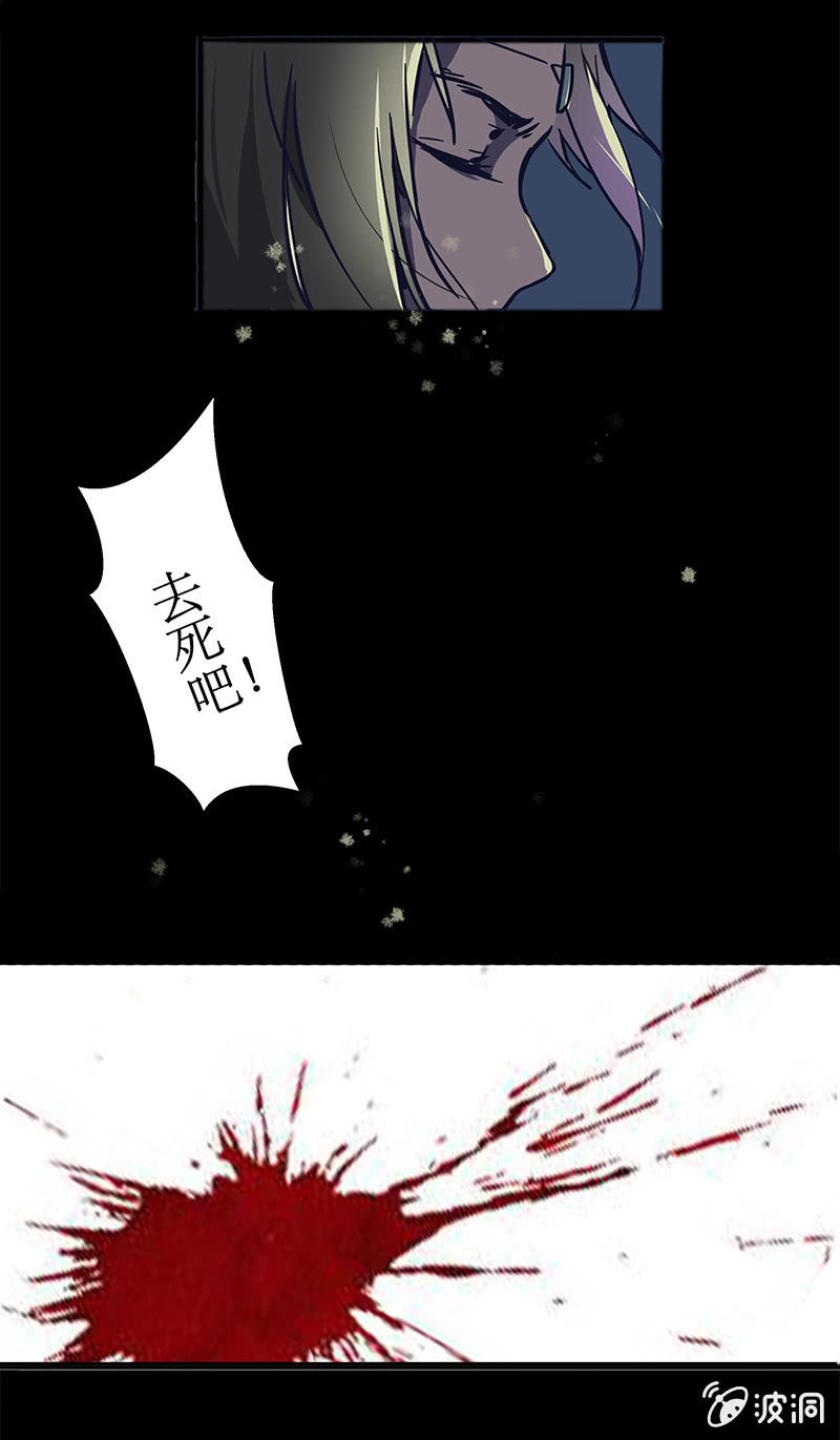 含人体部位的四字成语漫画,师徒重逢1图