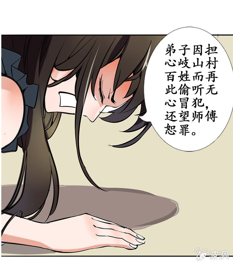 汉人职发201574号文件漫画,严师高徒2图