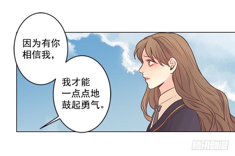 穿回前世当爱神漫画,死而复生2图