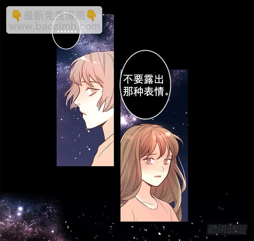 穿回前世当爱神漫画,转世2图