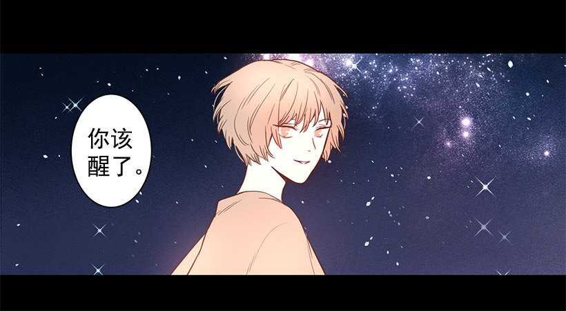 穿回前世当爱神漫画,转世2图