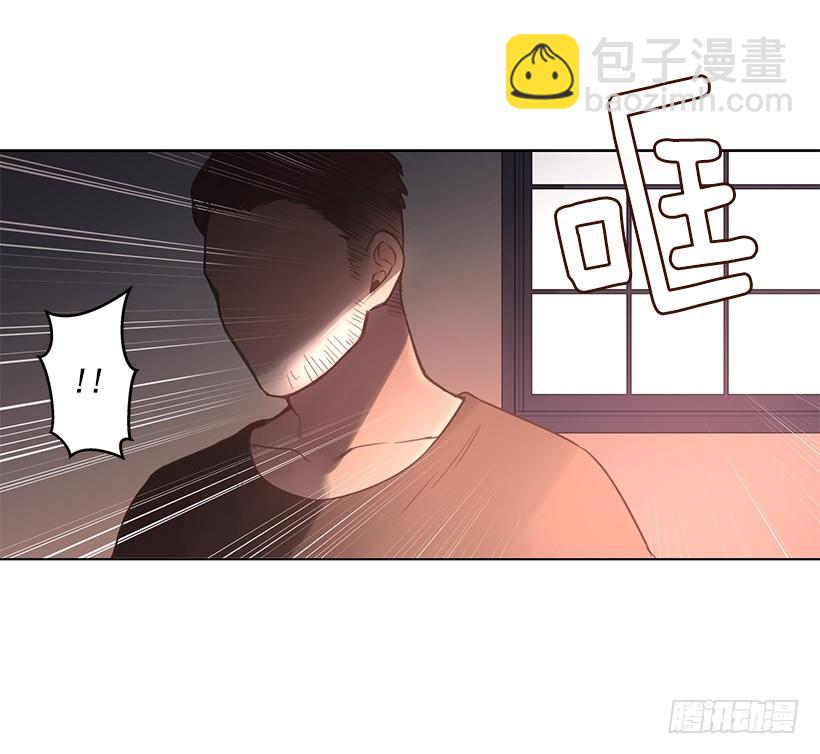 穿回前世当爱神漫画,出发2图