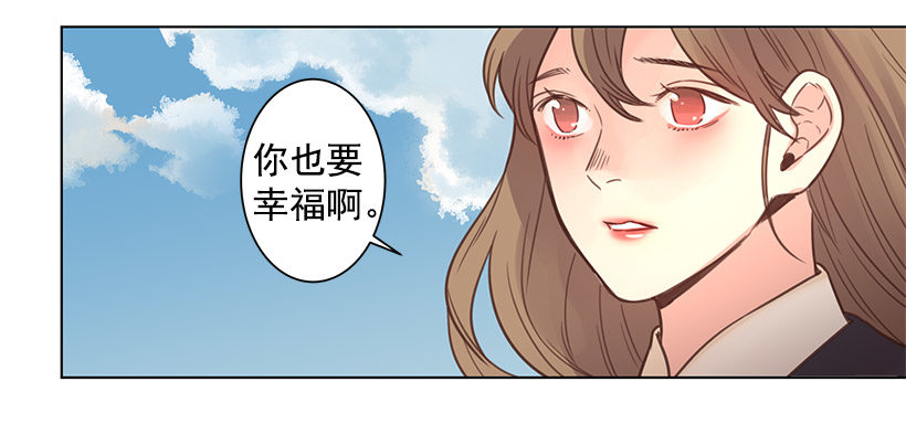 穿回前世当爱神漫画,死而复生1图