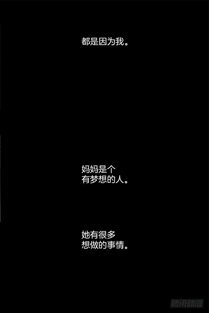 穿回前世当爱神漫画,小偷2图