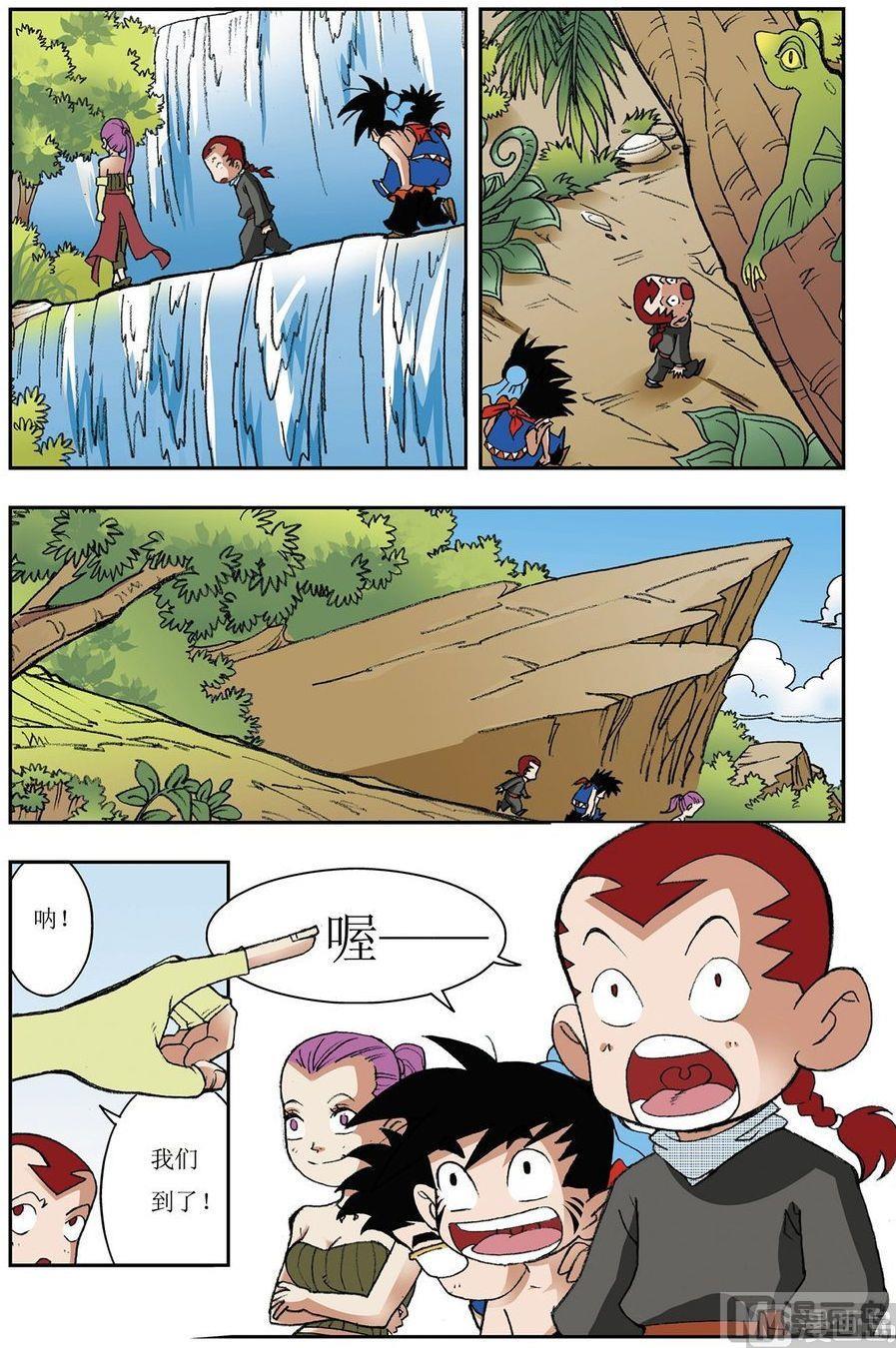 神精榜新传4恐龙世纪漫画,第02话（上）1图