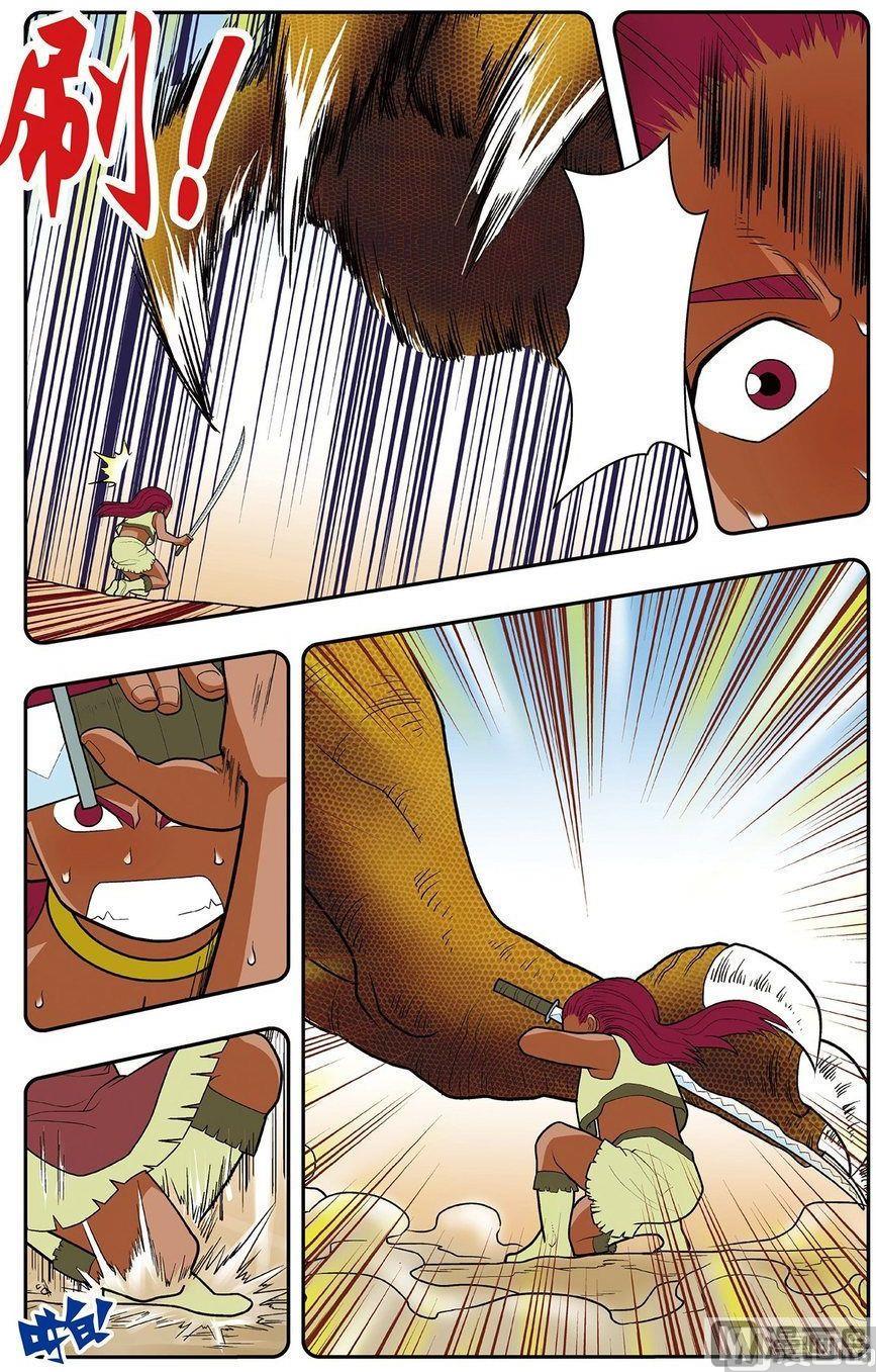 神精榜新传4恐龙世纪漫画,第06话（下）2图