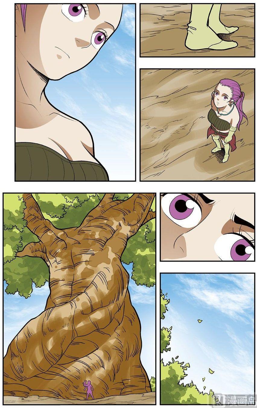神精榜新传4恐龙世纪漫画,第06话（上）1图