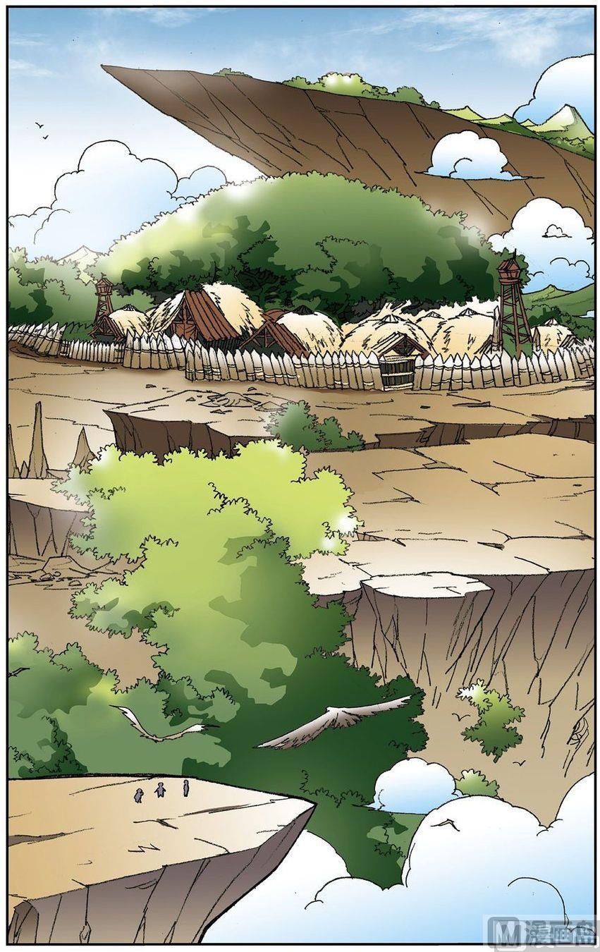 神精榜新传4恐龙世纪漫画,第02话（上）2图
