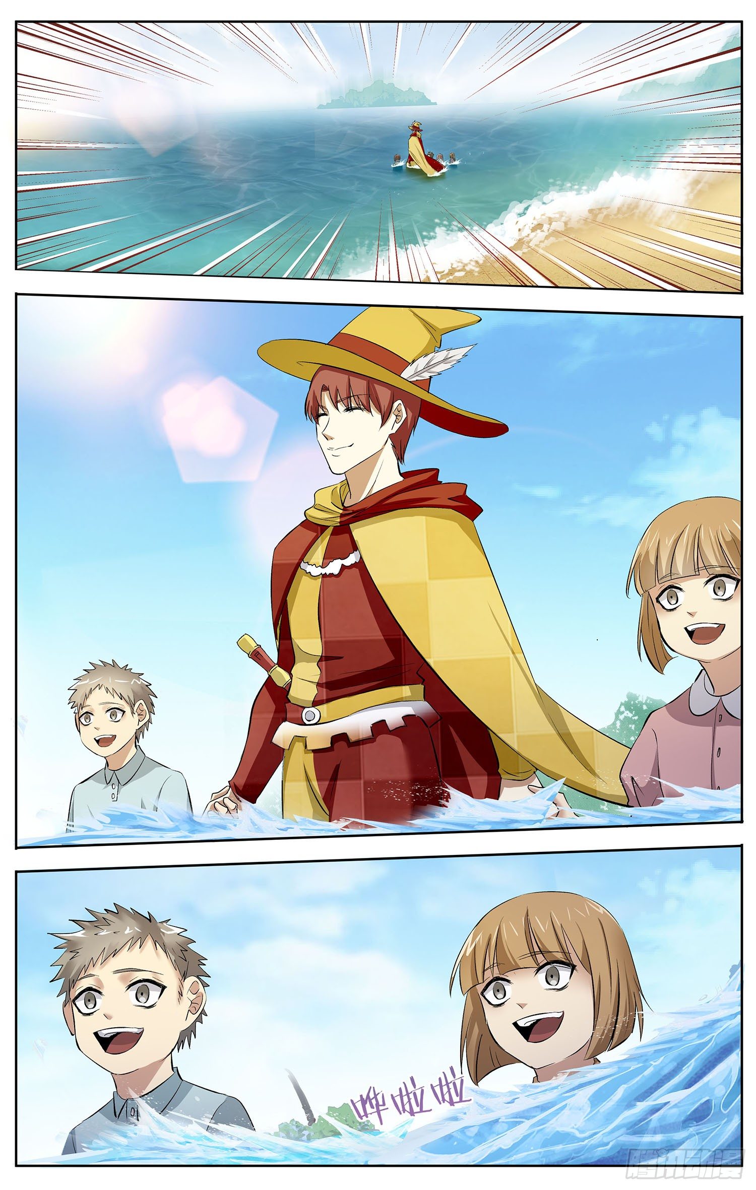 书灵记免费完整版电视剧漫画,第十回 恐怖格林童话1图
