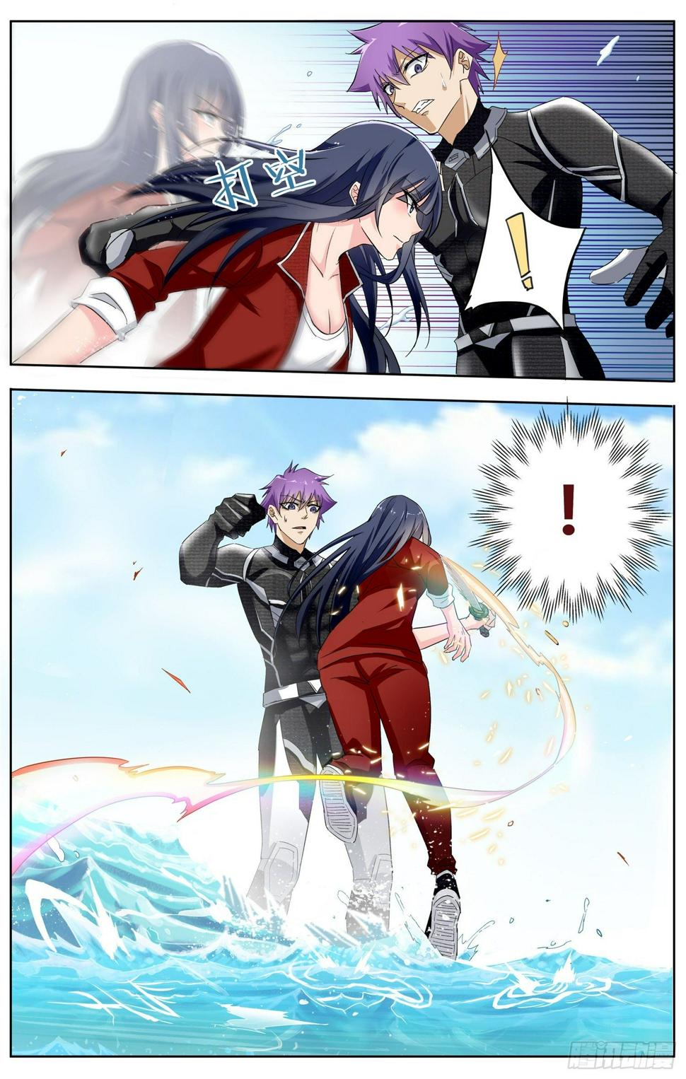 书灵记免费完整版电视剧漫画,第十二回 搅局者1图