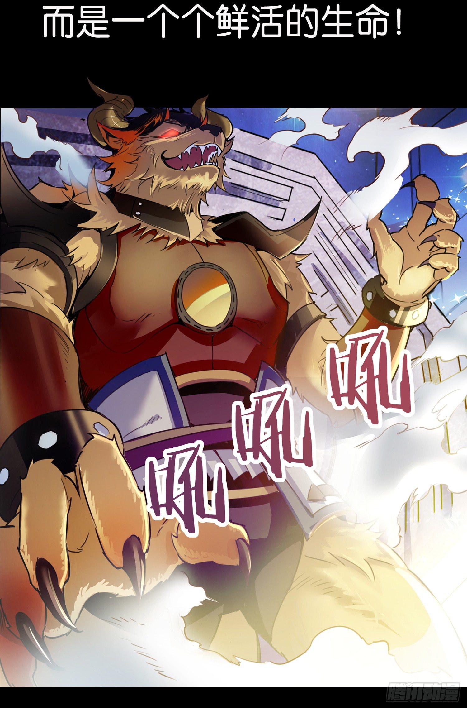 书灵记女主图片漫画,序章1图