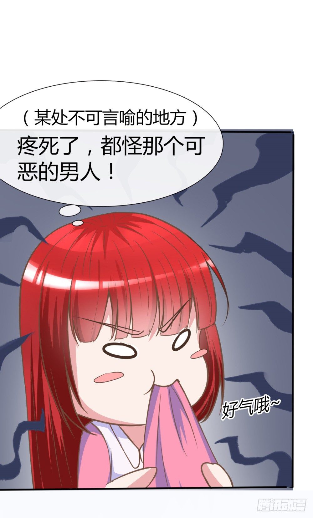 制霸娱乐圈漫画,第3话 小三的女儿1图