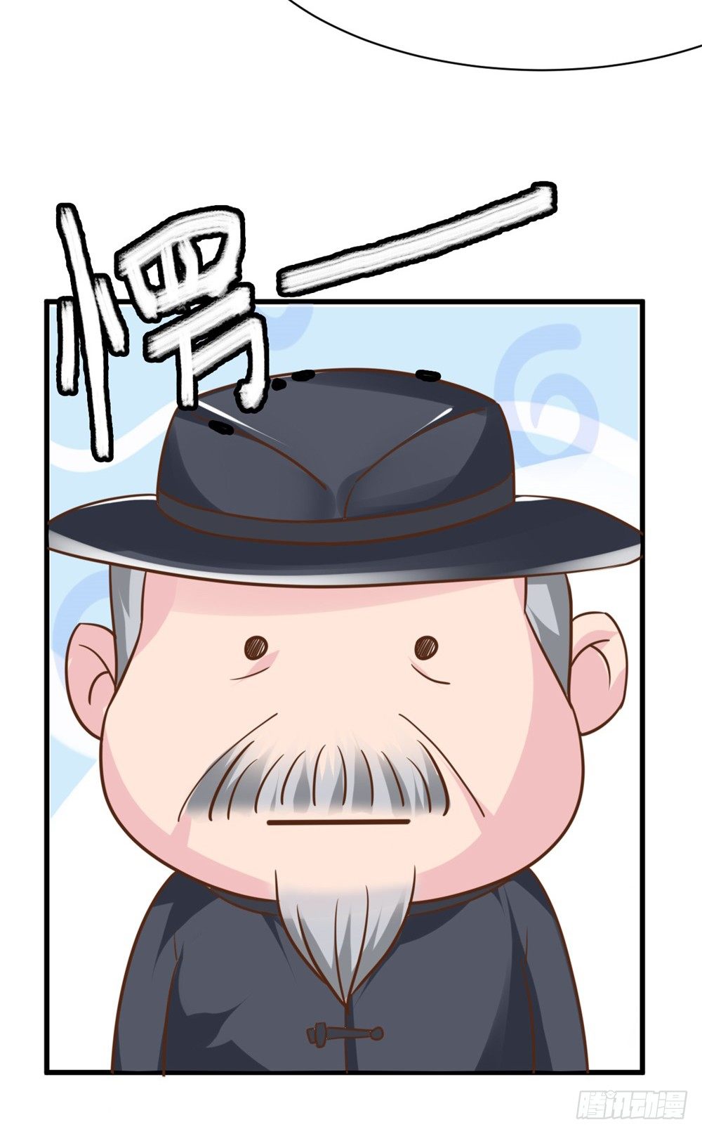 制霸娱乐圈漫画,第5话 苦肉计1图