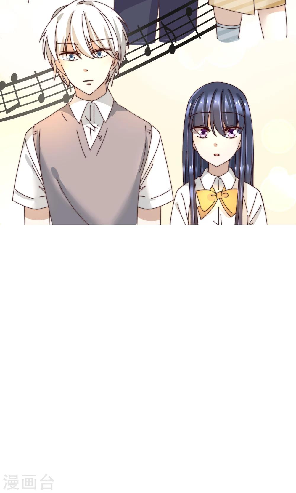 幽灵少女的爱恋漫画,第26话 礼物1图