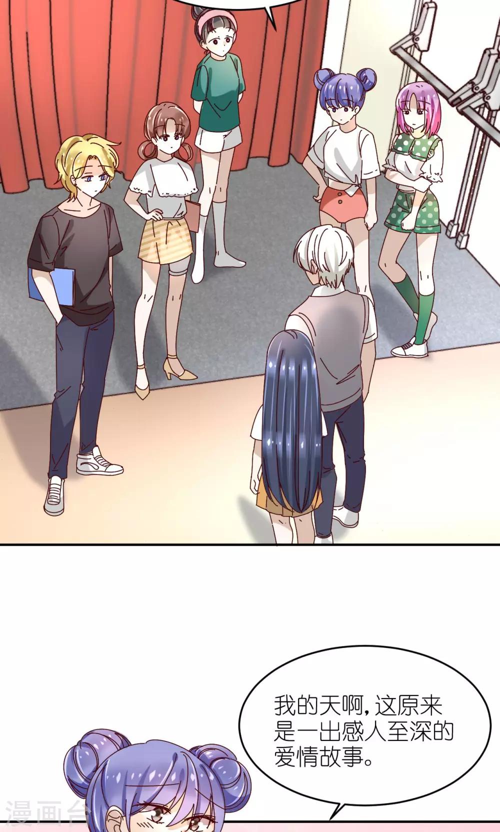 幽灵少女的爱恋漫画,第27话 话剧社1图