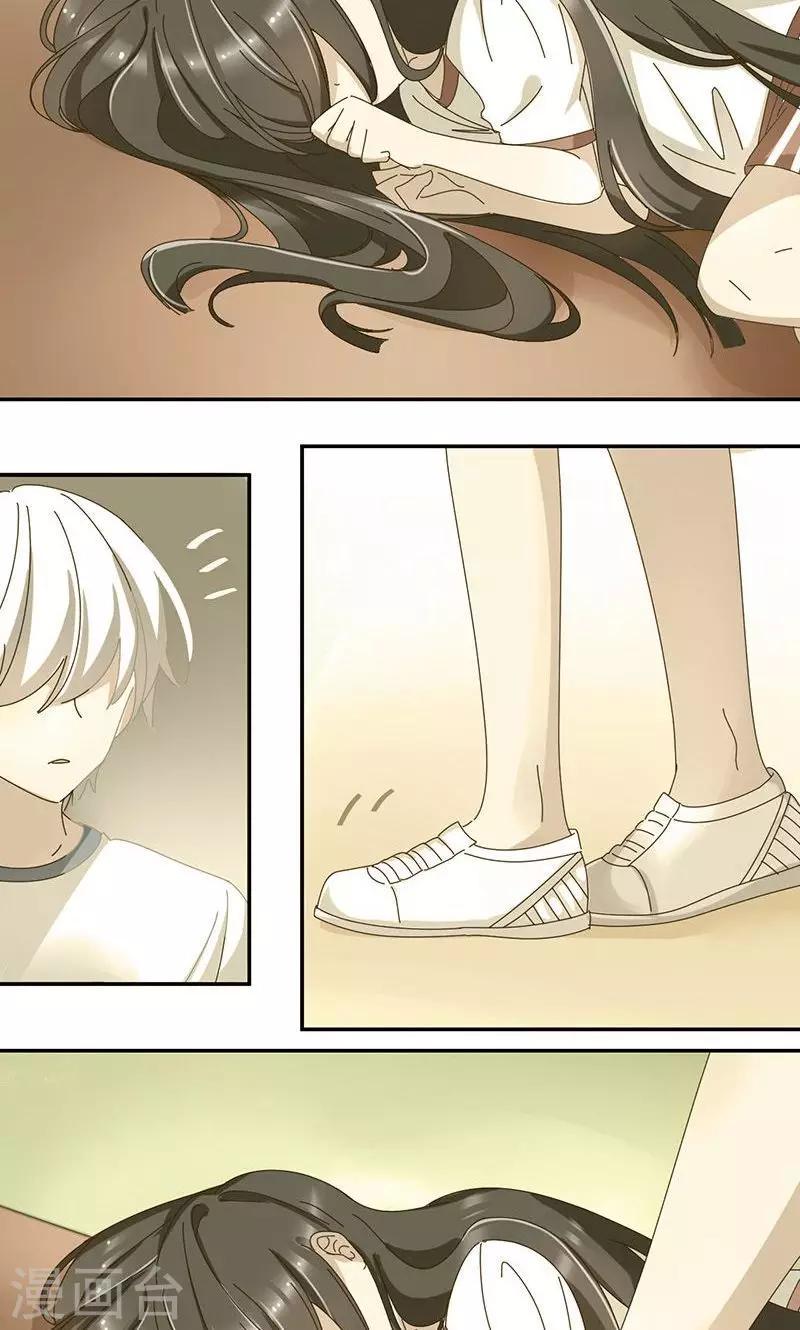 幽灵少女的爱恋漫画,第8话 爱的开始是误解1图