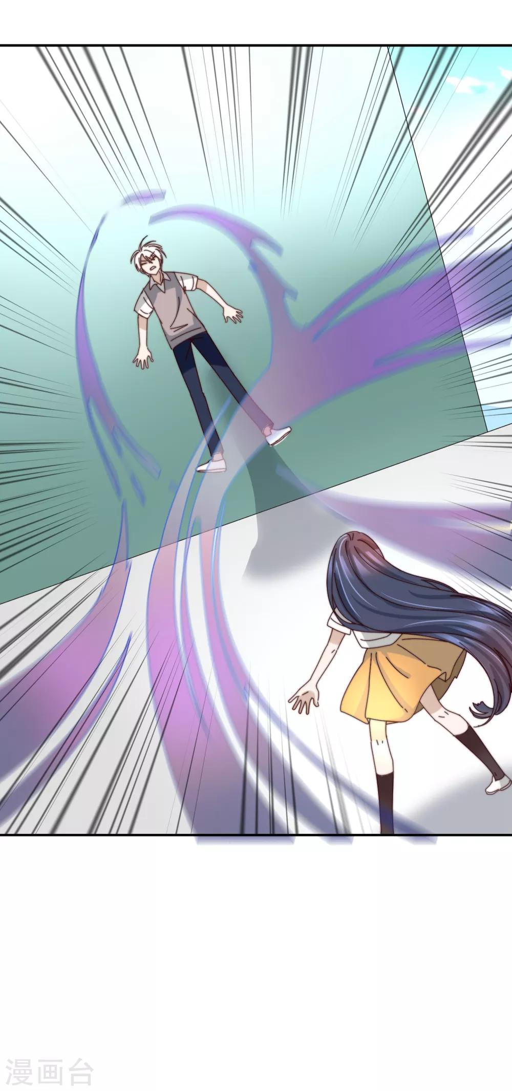 幽灵少女的爱恋漫画,第33话 负心汉2图