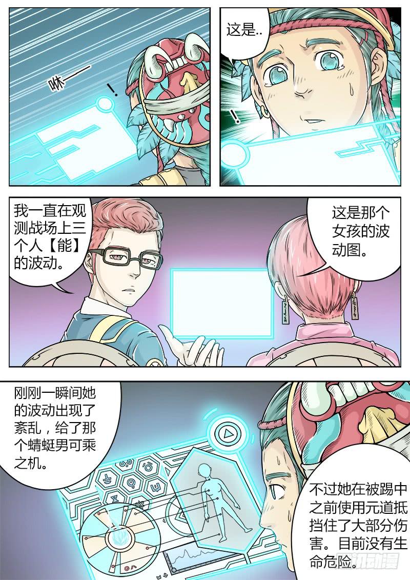 英雄升级需要多少资源漫画,#142图