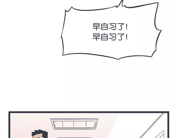 袁同学的小秘密小说漫画,第11话 又变成了女生1图