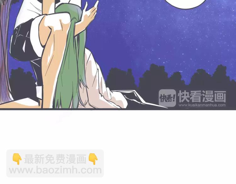 袁同学的快乐时光！漫画,第8话 外星生物！2图