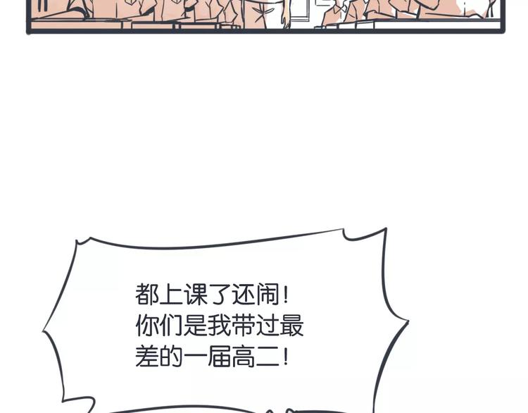 袁同学的小秘密小说漫画,第11话 又变成了女生1图