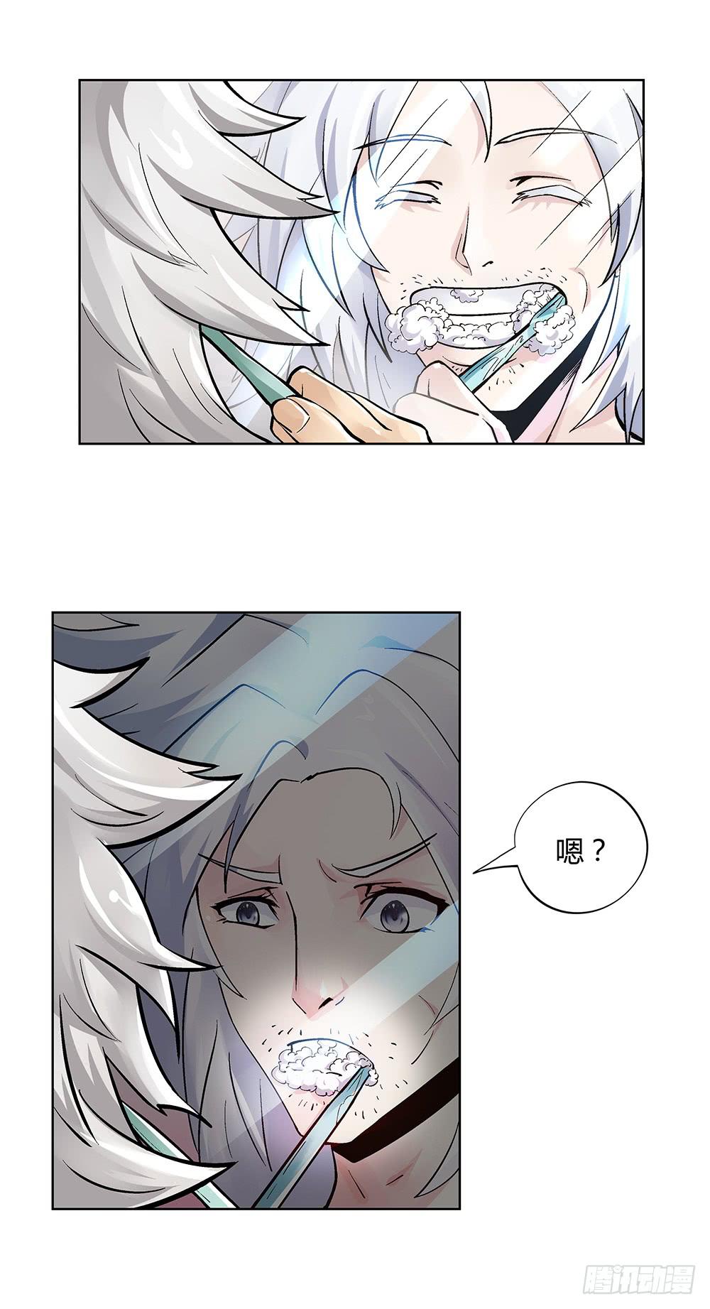 交彗之日漫画,急诊2图