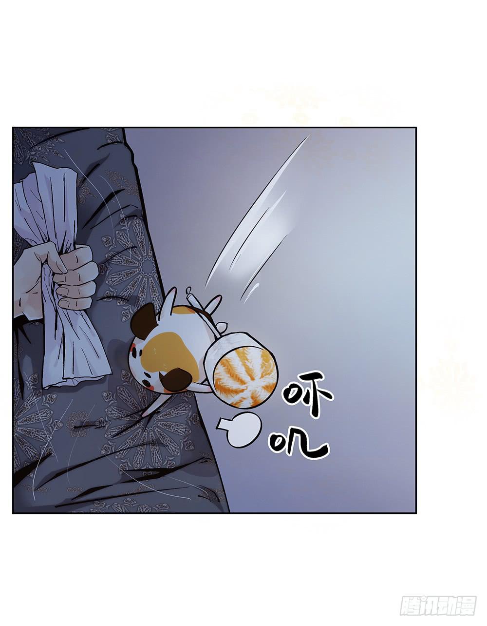 交彗之日漫画,吾好梦中许愿2图