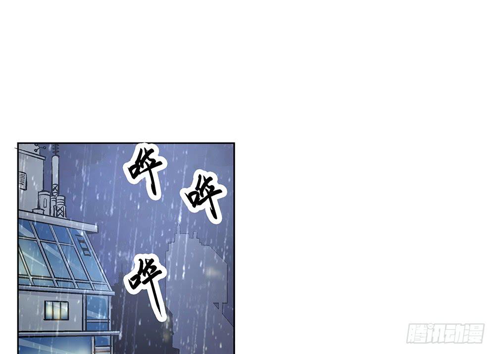 交彗之日漫画,神仙的功德簿1图