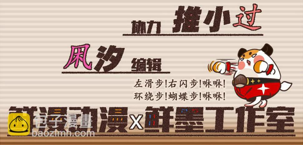 交彗之日漫画,坦诚相见2图