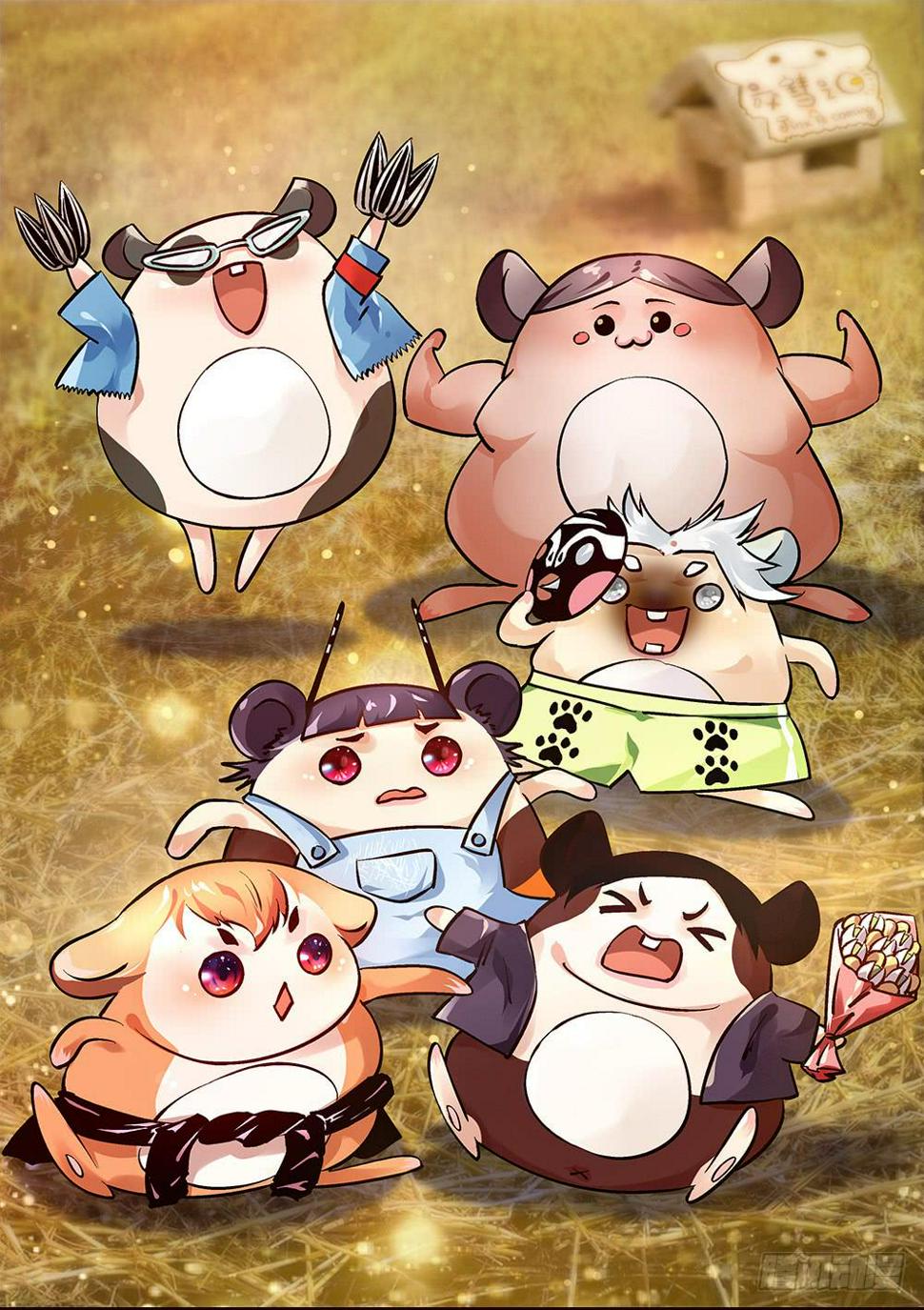 交彗之日漫画,环保浴场了解一下！1图